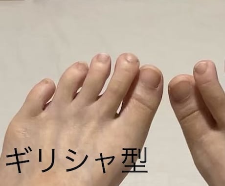57歳。足の写真・足指の写真素材提供します 「ギリシャ型の足長めの足指など足の形が分かる写真を提供します イメージ2