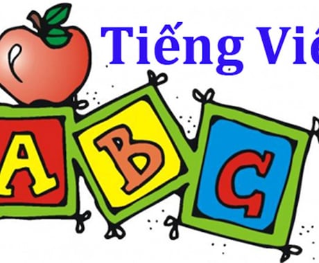 ベトナム語 ベトナム人ネイティブ教師による授業ます 一緒に学びましょう！丁寧に教えるベトナム語レッスン イメージ2
