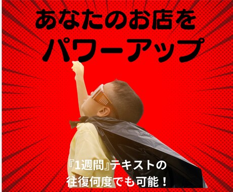 飲食店経営あなたの悩み打ち明けて、何でも聞きます 『コンサル受けてみたいけど…』と悩んでいるなら イメージ2