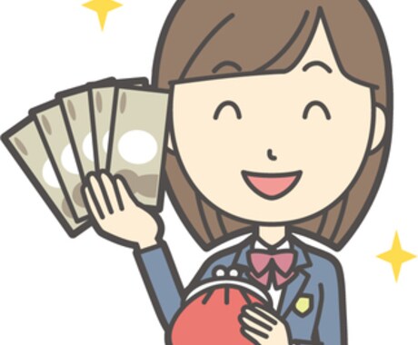 少額ですが、お小遣いを作る方法をお教えします 自分で自分にプレゼントしませんか？（応用編） イメージ1