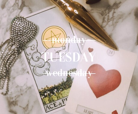 巡り会う時が来た！あなたの運命の恋❤️お届けします 運命の彼と結ばれてる未来からのメッセージをお届けします♡ イメージ2