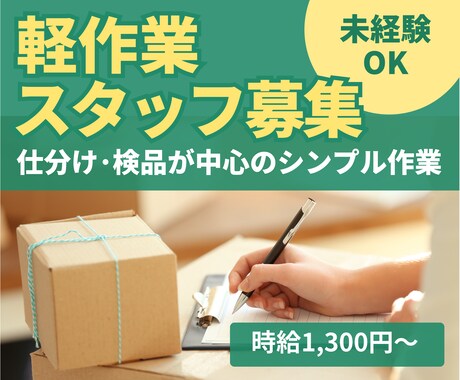 提案型▶︎Instagram求人広告の作成をします 「何を書けばいい？」を解消する求人広告デザイン イメージ2