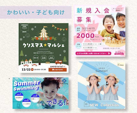 修正無制限！バナー・ヘッダー・WEB画像作成します シンプルでオシャレ、かつ目を惹くWEBデザインを作成します イメージ2