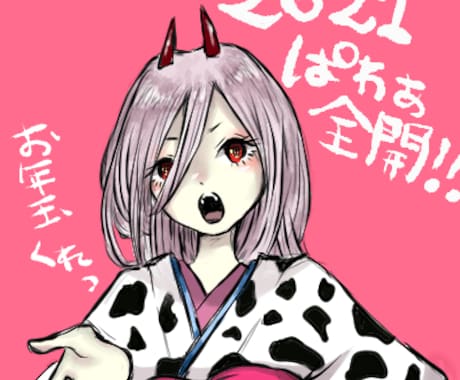 イラスト制作してます オリジナルアイコン制作。イラストなんでもできます！ イメージ1