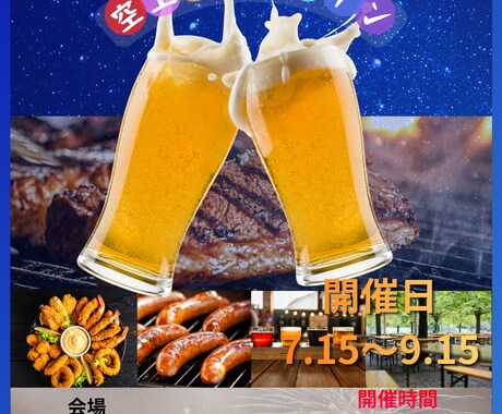 飲食店向けチラシ作成します 集客につながるデザインをご提案 イメージ2