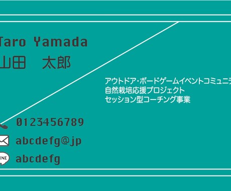 名刺・ショップカードデザインのご提供致します あなたの素敵な個性を名刺で表現するお手伝いを イメージ2