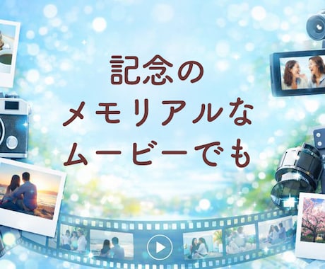 テロップ入れ・ムービーを編集します 初心者向け/即納品/細かい指示にも｢いい感じに｣柔軟に対応！ イメージ2