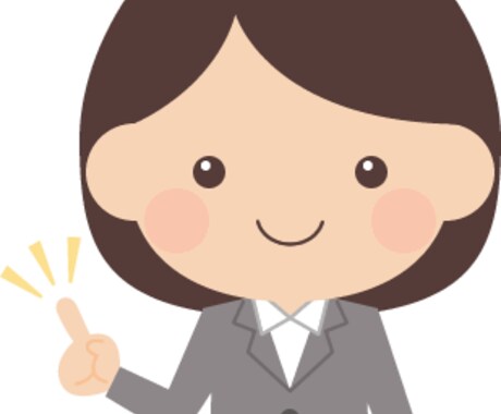 育児・仕事・人との関わり方の相談にのります 【元教員、現メンタルクリニック相談員】話し方、伝え方など☆ イメージ1