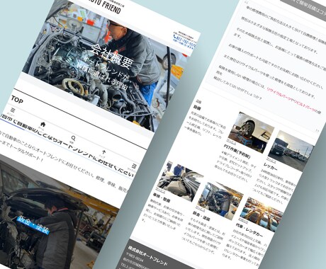 WordPressで低コストのHP制作します 開業・店舗オーナー向け！5万円から作れる安心HP イメージ2