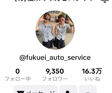 TikTok運用代行 | 一旦バズらせます 某大手広告代理店所属のSNSコンサルタントが直接運用します。 イメージ2