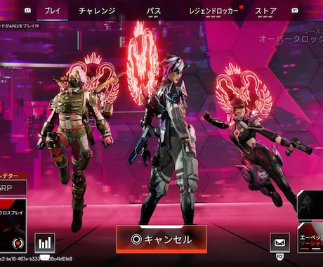 Apexでコーチングします S29 CS開幕プレデター158位です。S20はプレ維持 イメージ1