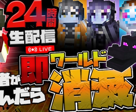クリックされるサムネイルを作ります 実況者必見!! ”伸びる”サムネ作ります！！ イメージ2