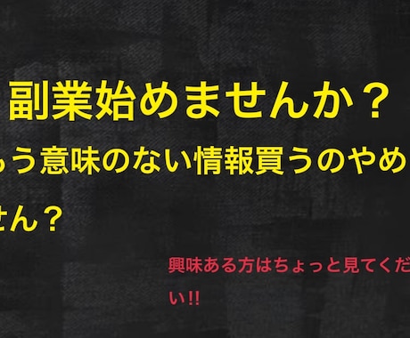 1章2年実績継続中Amazon転売究極極意教えます 途中キャンセルOK!少ない資金で収入アップせどり副業開始！ イメージ1
