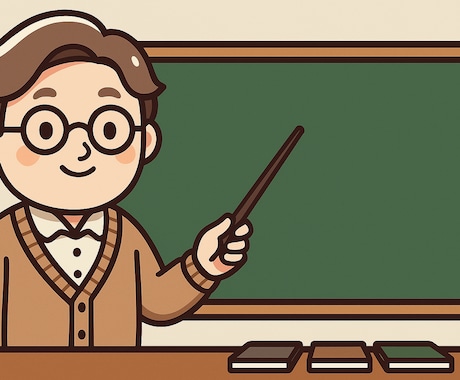 教員採用試験の出願書類、添削します 教員採用試験合格済み！現役教職大学院生による添削です。 イメージ1