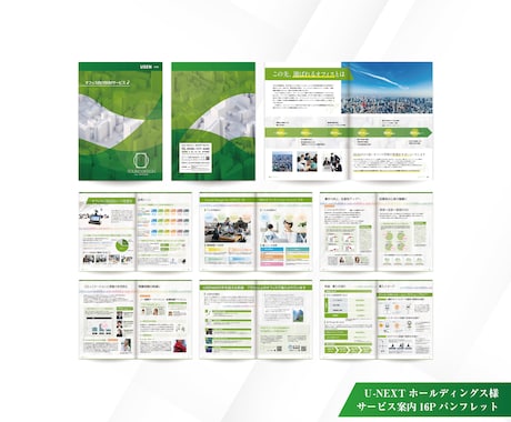 お盆休みご対応可『商用』パンフレット制作致します 実務歴12年～21年のグラフィックデザイナーメンバーがご対応 イメージ2