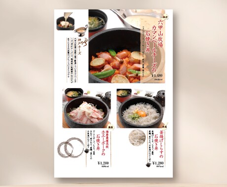 プロがお洒落で洗練されたメニューをデザインます 和洋飲食店や美容室のメニューなど！複数ページも対応可能！ イメージ2