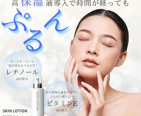 3名様限定！1500円でWebバナーを制作をします 広告バナー・SNS画像・ヘッダー画像を丁寧にデザインします。 イメージ2