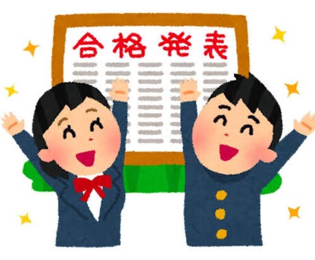 現役医学部生が小中高生向けオンライン家庭教師します 一人一人に合ったオーダーメイド指導で絶対に成績を上げます！ イメージ1
