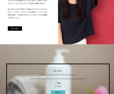 WIXでWEBページ制作します オリジナルヘッダー作成　低価格、短期間で提供します。 イメージ2
