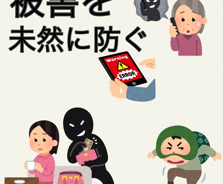 防犯のコーディネート＆アドバイザー行います ユーザーに最適な防犯対策をコーディネート、制作します！ イメージ2