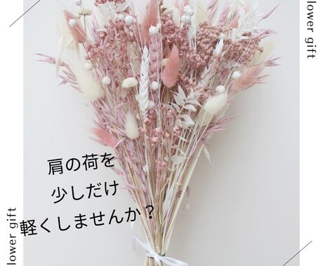 気軽な雑談からご相談までまるっとお話しお聞きします のんびり40代主婦とお話ししましょう イメージ1