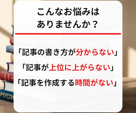 大量発注可｜成果に繋がるSEO記事を執筆します 大量発注OK。コンテンツの質と量を伸ばしたい企業様へ。 イメージ2