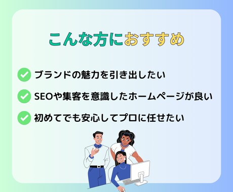 インスタ運用者向け！地域集客をサポートします 【販売数5名様限定】ココナラ特別モニター価格で提供中！ イメージ2