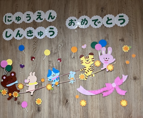 保育園や幼稚園等の壁面制作のお手伝いをします ⭐︎即納可能商品もございます！細かい作業が得意です！ イメージ2