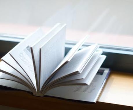 文章の感想をお伝えします ブログや歌詞、小説など文章の感想とアドバイスをお伝えします！ イメージ1