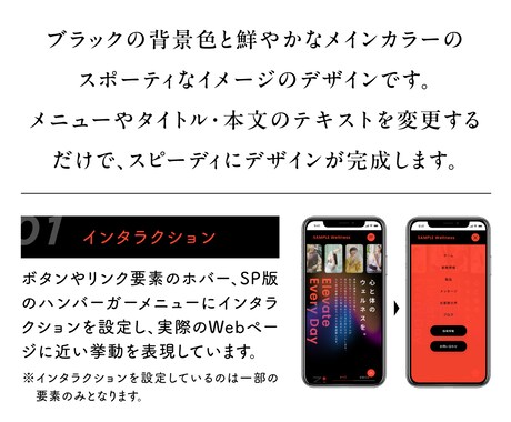 Figmaのホームページテンプレートを販売します ☆デザインやコーディングの練習用に ☆商用利用もOK（4） イメージ2