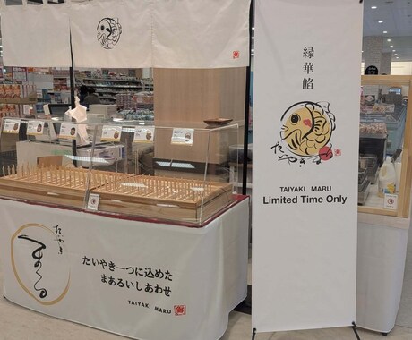 実績2000件超！筆文字と墨絵の和風ロゴ制作します CM•テレビ番組起用の書道家｜和モダンな墨絵ロゴを制作します イメージ2