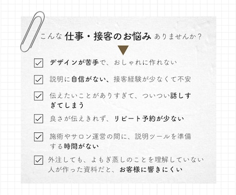 よもぎ蒸しサロンの説明資料テンプレートお渡しします 【Canvaで自由に編集】サロンのオリジナル資料を手軽に イメージ2