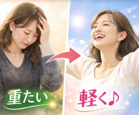 医療・福祉職で疲れたあなたの気持ちを受け止めます 30年の経験で、対人支援のあなたが安心して話せる時間 イメージ2