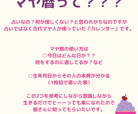 関わり方が分かります 何考えてるんだかわからない！を解決の方向へ イメージ2