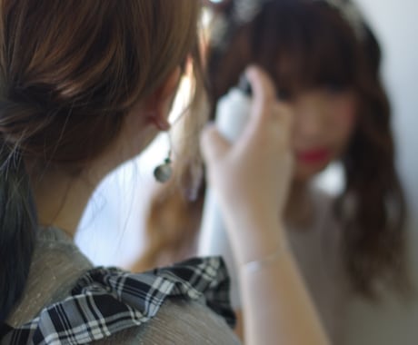 現役美容師があなたのお悩み相談お受けします 髪型、髪色やメイクでお悩みの方へ イメージ1