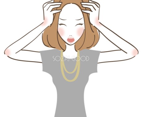 お疲れのお母さん達のお話し聞きます お疲れの気持ちよかったら聞かせてください！ イメージ1
