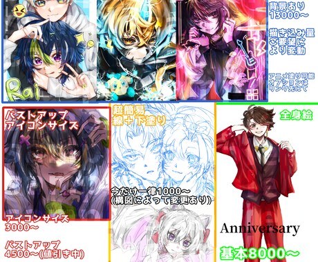 魅力的なイラストを制作します 【魅力的なキャラ制作】アイコン・立ち絵・一枚絵等幅広く対応◎ イメージ2