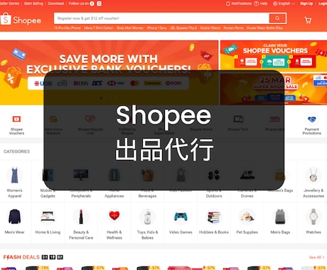 Shopeeアカウントで5商品を出品代行します 商品リサーチから出品までお任せください イメージ1