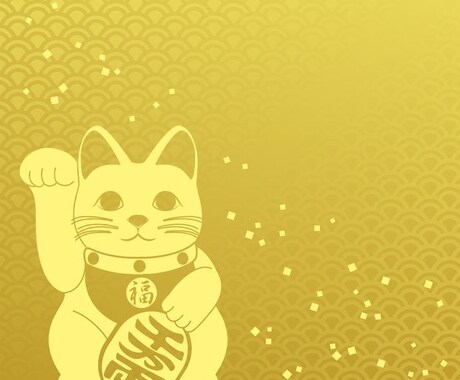 金運⭐️のおまじない⭐をします 1000円で金運向上を目指しましょう！ イメージ1