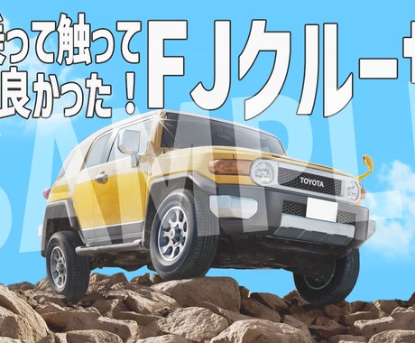 配信等に必要な目立つサムネイル等々作成します 翌日納品相談可！イメージを形にします！ イメージ2