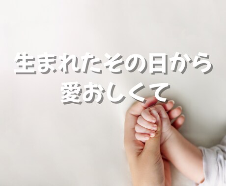 子育てのお悩みに寄り添います 思春期・反抗期・受験・不登校⭐頑張っているママの味方です イメージ2