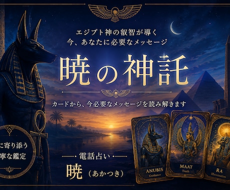 迷いの中の貴方に道を示します 迷いの中にある「もう一つの視点」を、カードから。 イメージ1