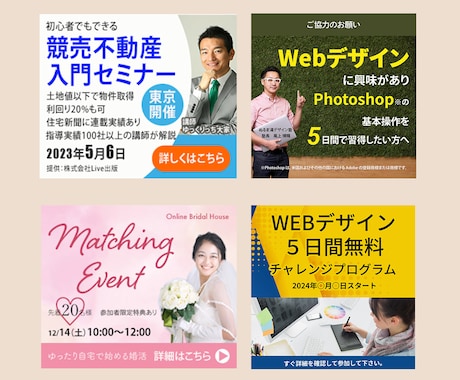 高品質のサムネイル【1500円】で作成します おしゃれで目を引くバナー・ヘッダー画像作成、お任せください！ イメージ2