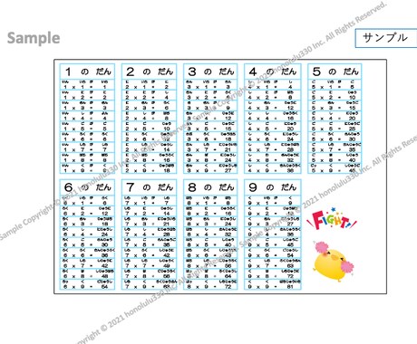教材作成します 定期的に教材が変わりますコロナ禍の家庭学習にお役立てください イメージ2