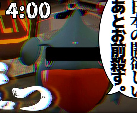 切り抜き/ゲーム実況動画編集します 配信に専念したいけど動画も出してみたい方を応援しております！ イメージ2