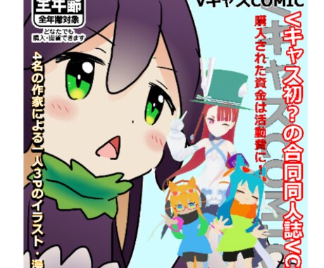 書籍やTCG等のVCI作成します あなたの漫画やカードゲームをVCI化します イメージ2