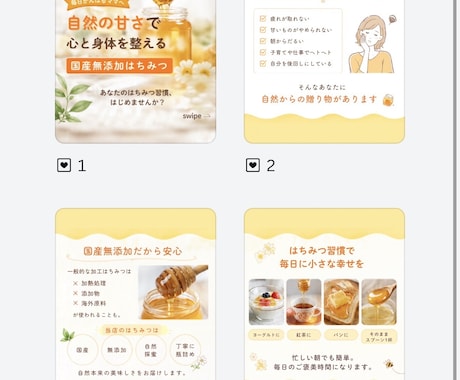 Instagram投稿作成テンプレートお渡します お洒落なInstagram投稿画像作成、運営にも外注にも◎ イメージ2