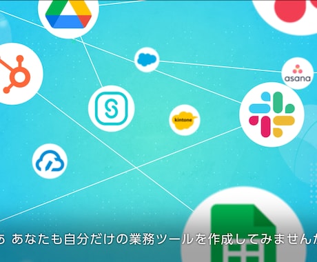 待合室やお客様待機室用の営業案内映像作ります 一度制作すれば、長くご利用頂けます！ イメージ1
