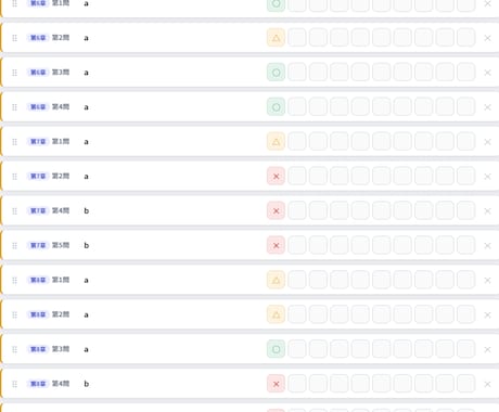 CSV整形・データ結合などWebツールを開発します イメージ1