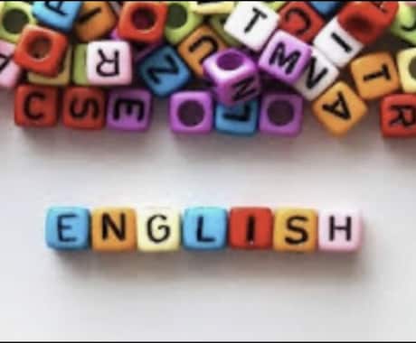 小学生〜大人まで初心者の英語のレッスンをします 英語のオンラインレッスンをします。 イメージ1